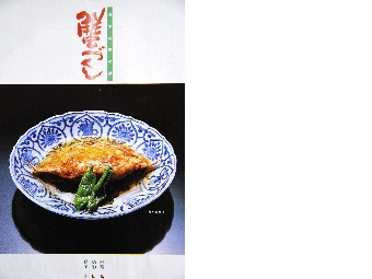 料理 001.JPG