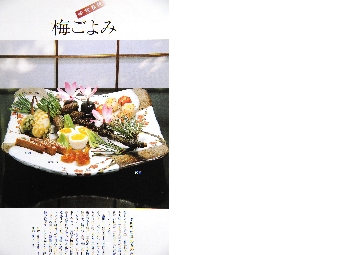 料理 004.JPG
