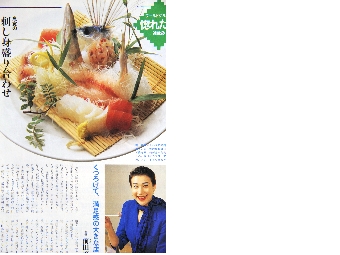 料理 008.JPG