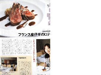 料理 010.JPG