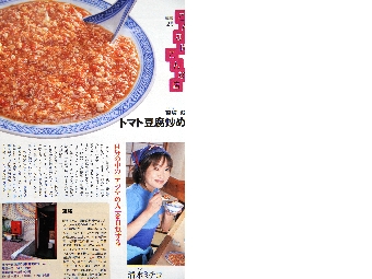 料理 011.JPG