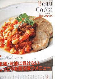 料理 021.JPG