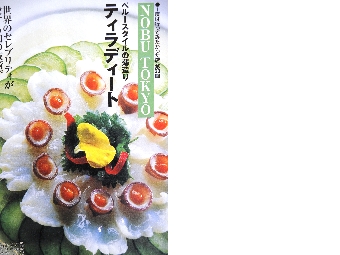 料理 026.JPG