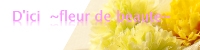 http://dici.jp