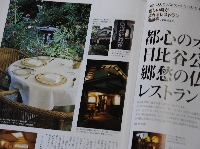 homepage 028.JPG