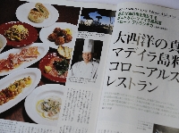homepage 030.JPG