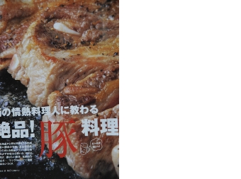 homepage 053.JPG