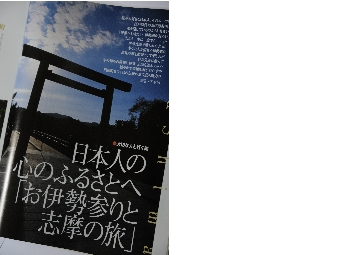 homepage 019.JPG