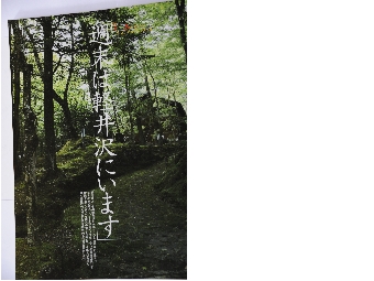 homepage 094.JPG