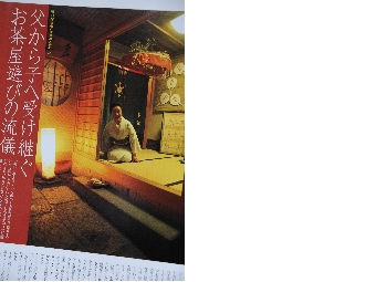 homepage 068.JPG