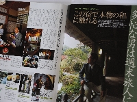 homepage 090.JPG