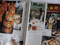 homepage 080.JPG