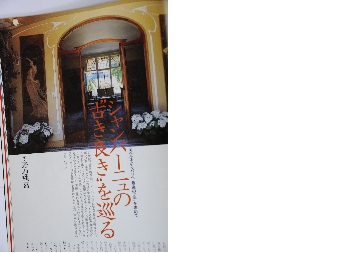 homepage 112.JPG