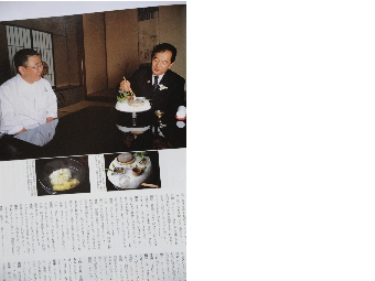 homepage 069.JPG