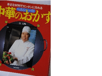 homepage 125.JPG