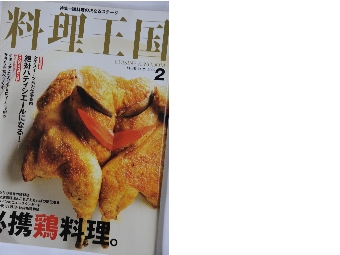 homepage 136.JPG